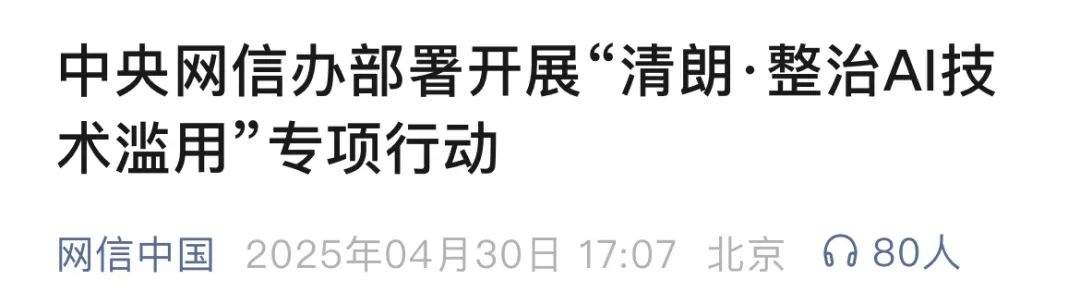 “月薪5万大厂老员工被裁”,网上突然冒出很多!什么情况?