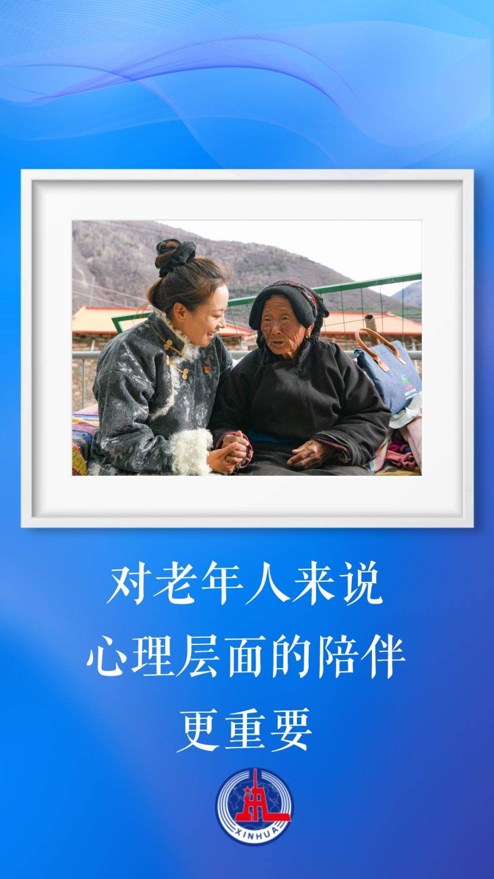 这就是青春的样子