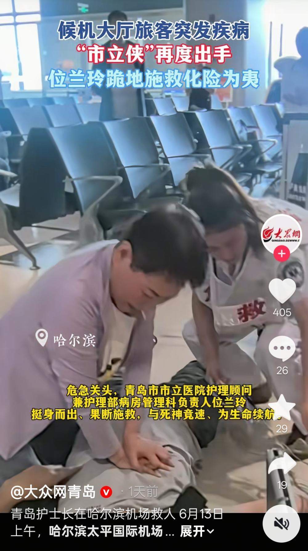 “山东人又出手了！”骨子里的热忱，为何总让全网表白？