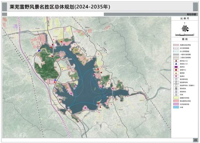 莱芜雪野名胜风景区最新规划出炉