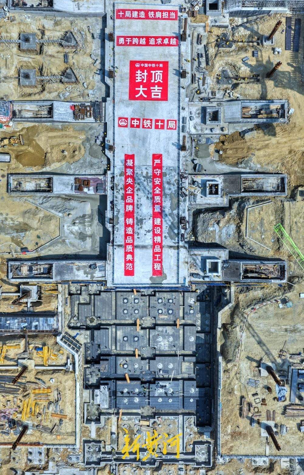 烟台南站站房建设冲出正负零