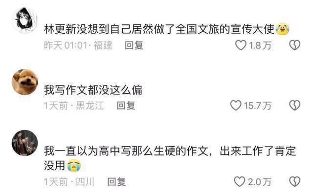 行走的招生广告！复旦大学:黄亦玫严选 欢迎报考 