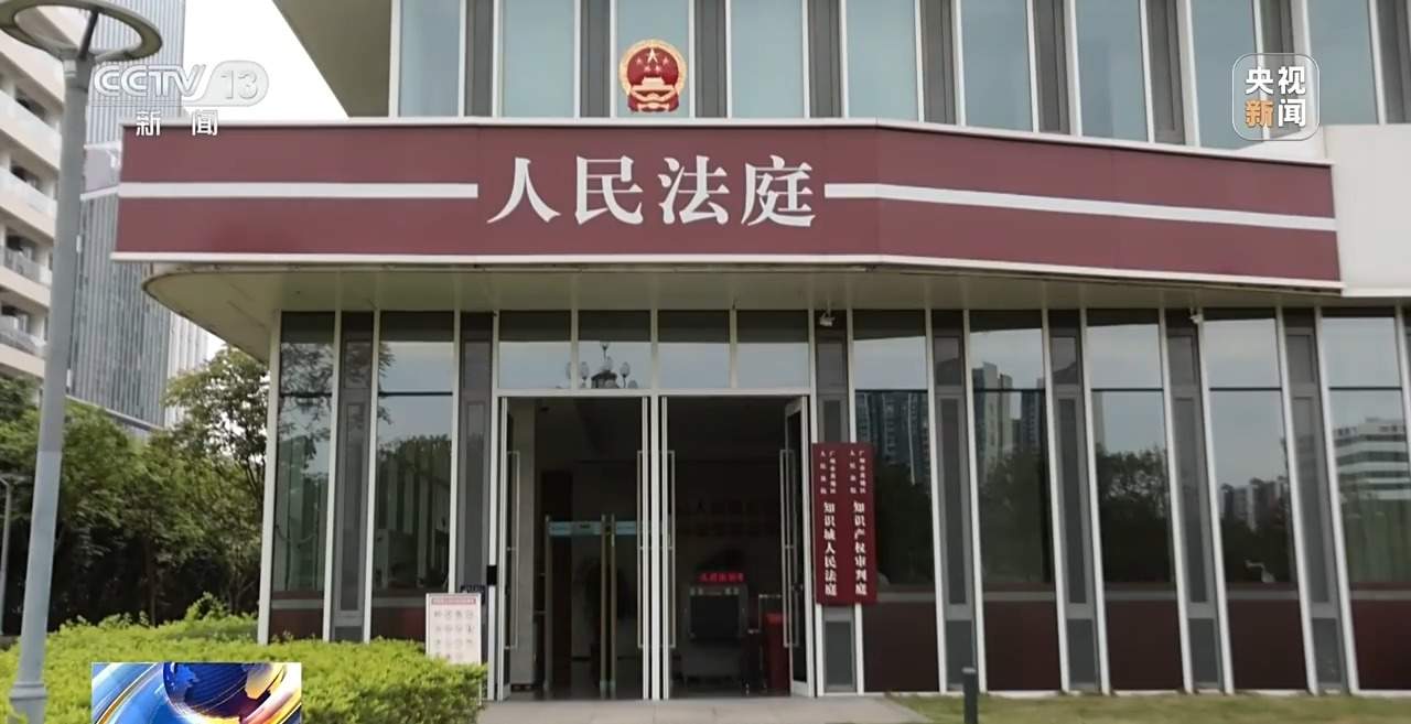 盗录1700余部AI短剧牟利获刑！法院：构成侵犯著作权罪