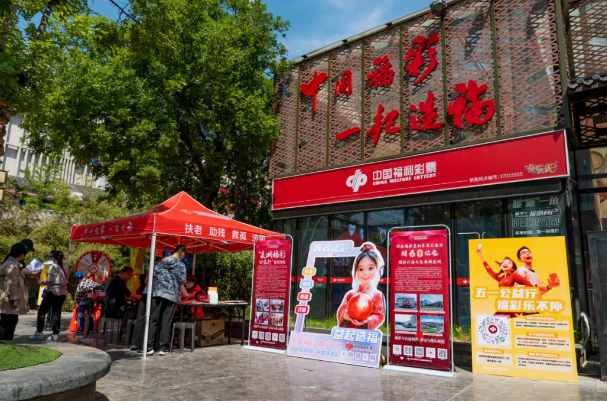 济南宽厚里快乐吧主题店“五一公益行，福彩乐不停”地推活动欢乐启幕