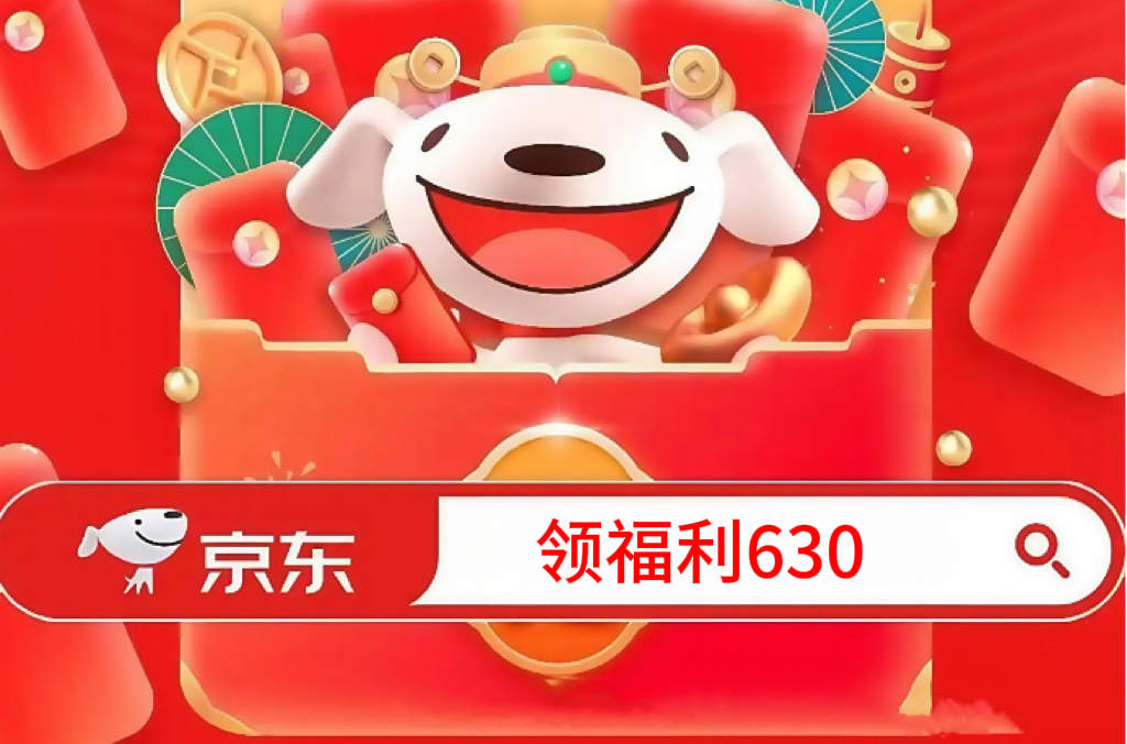 2026年618活动什么时候开始到什么时候结束？京东淘宝618活动满减优惠攻略附活动时间表一览持续更新