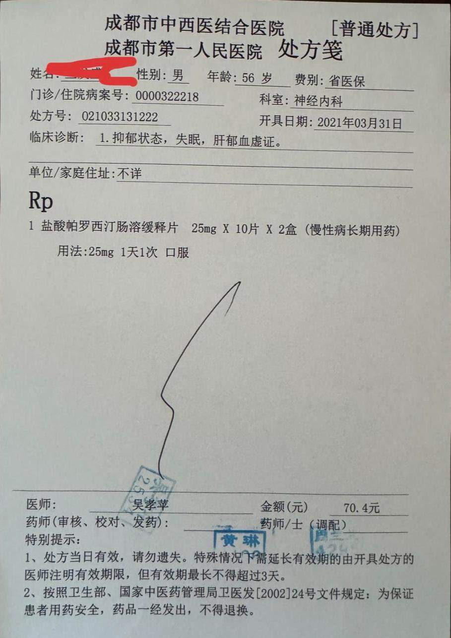 六旬退休老人给女主播打赏18万元礼物，妻子质疑女主播拿剧本诱导粉丝