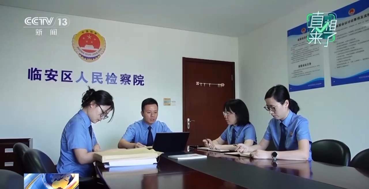 个人信息泄露、深夜敲门……对“网络开盒”零容忍！
