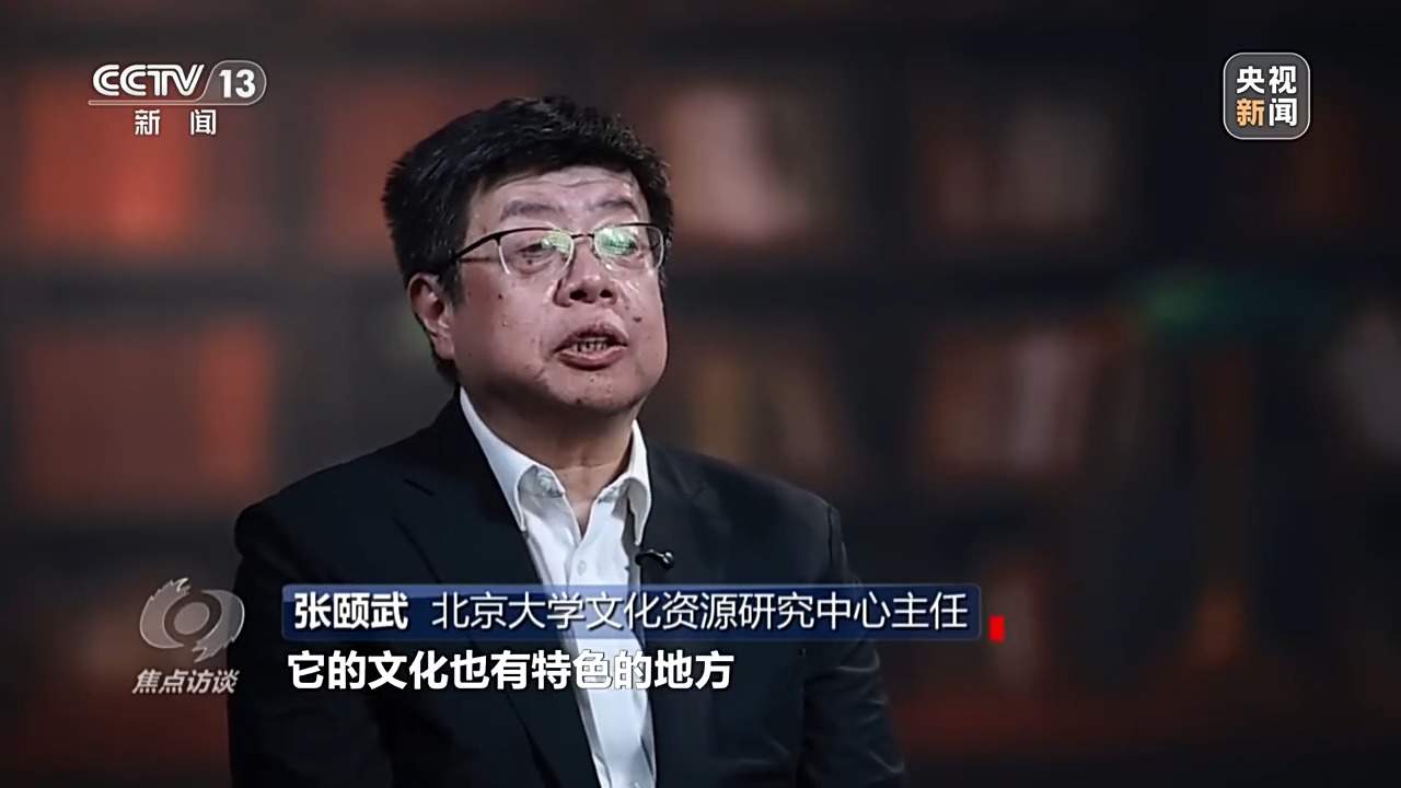 这个夏天 外国游客沉浸式体验“中国酷”