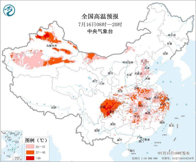 五预警齐发！12省份最高温达39℃ 多地有大暴雨