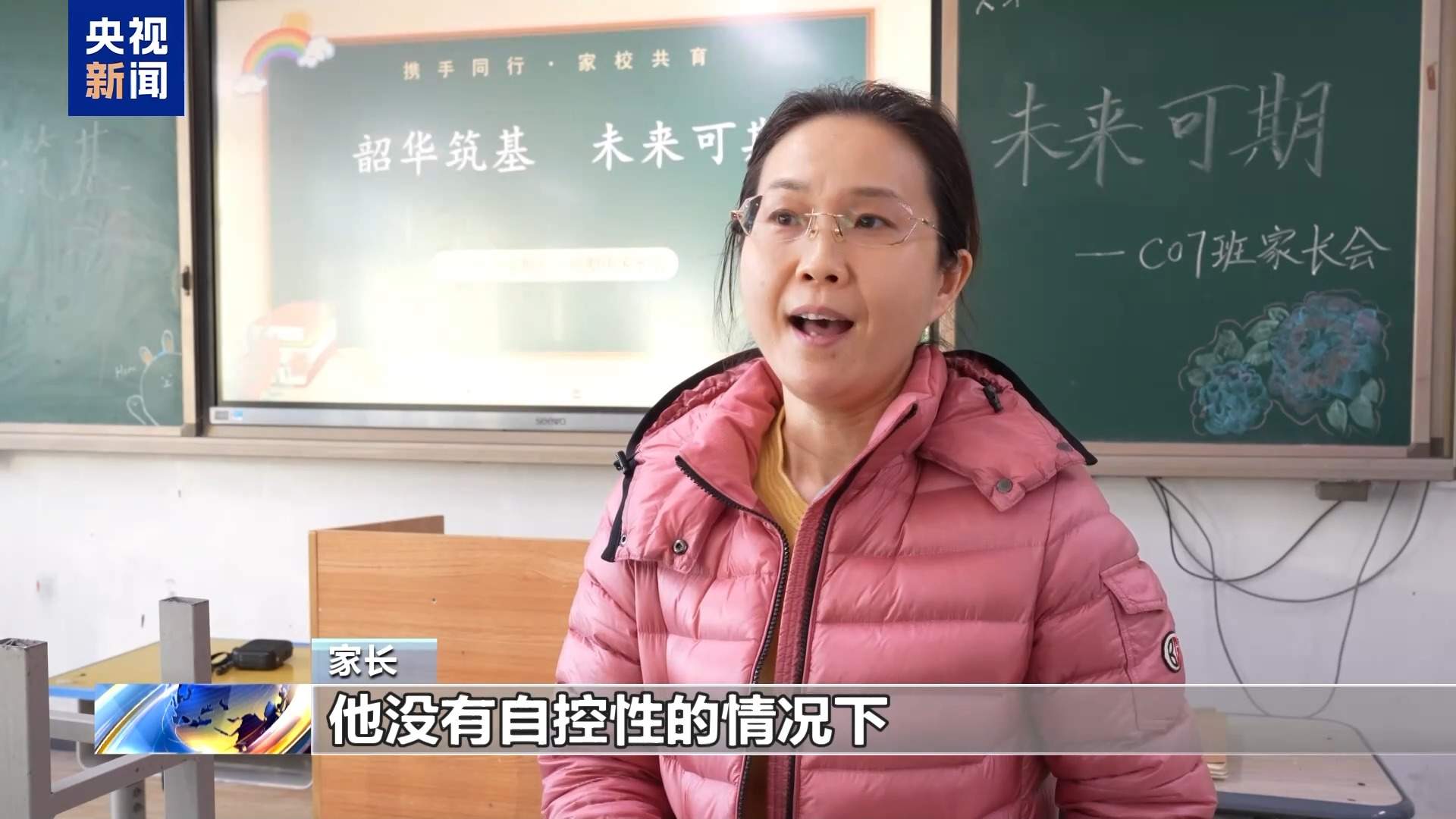 “AI带娃”靠谱吗？专家：沉迷或阻碍低龄儿童认知发育