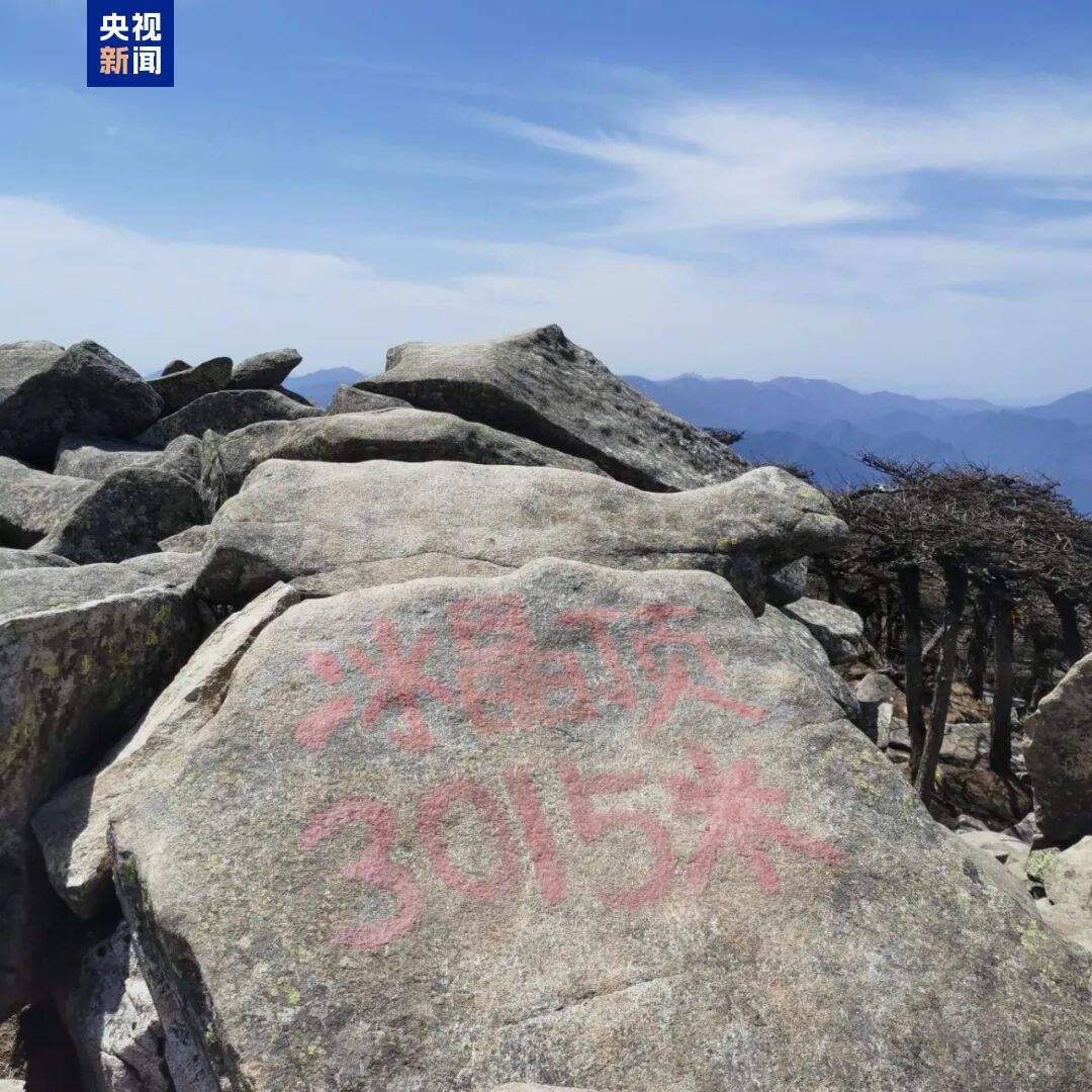 违规穿越秦岭冰晶顶失联 四人被查处救援费用自行承担