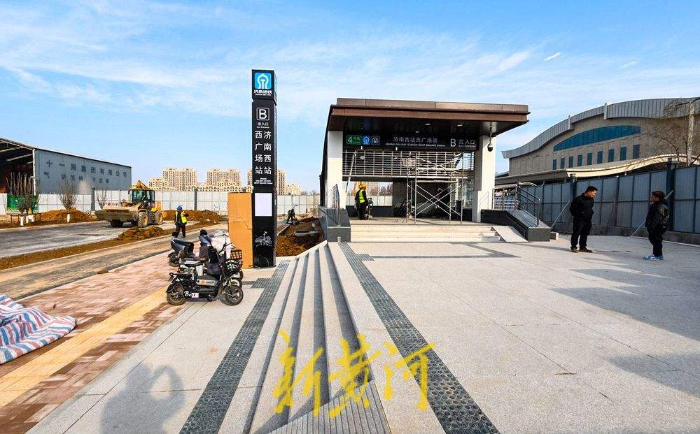 济南西站首个地铁专属地面出入口亮相