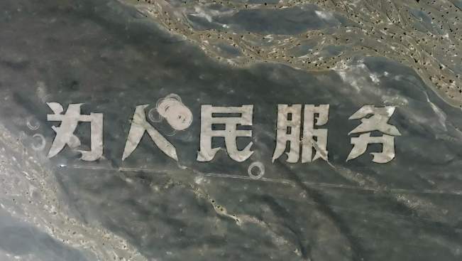 用20吨砂石帮大字修复“伤疤”，他动用了一颗在轨卫星