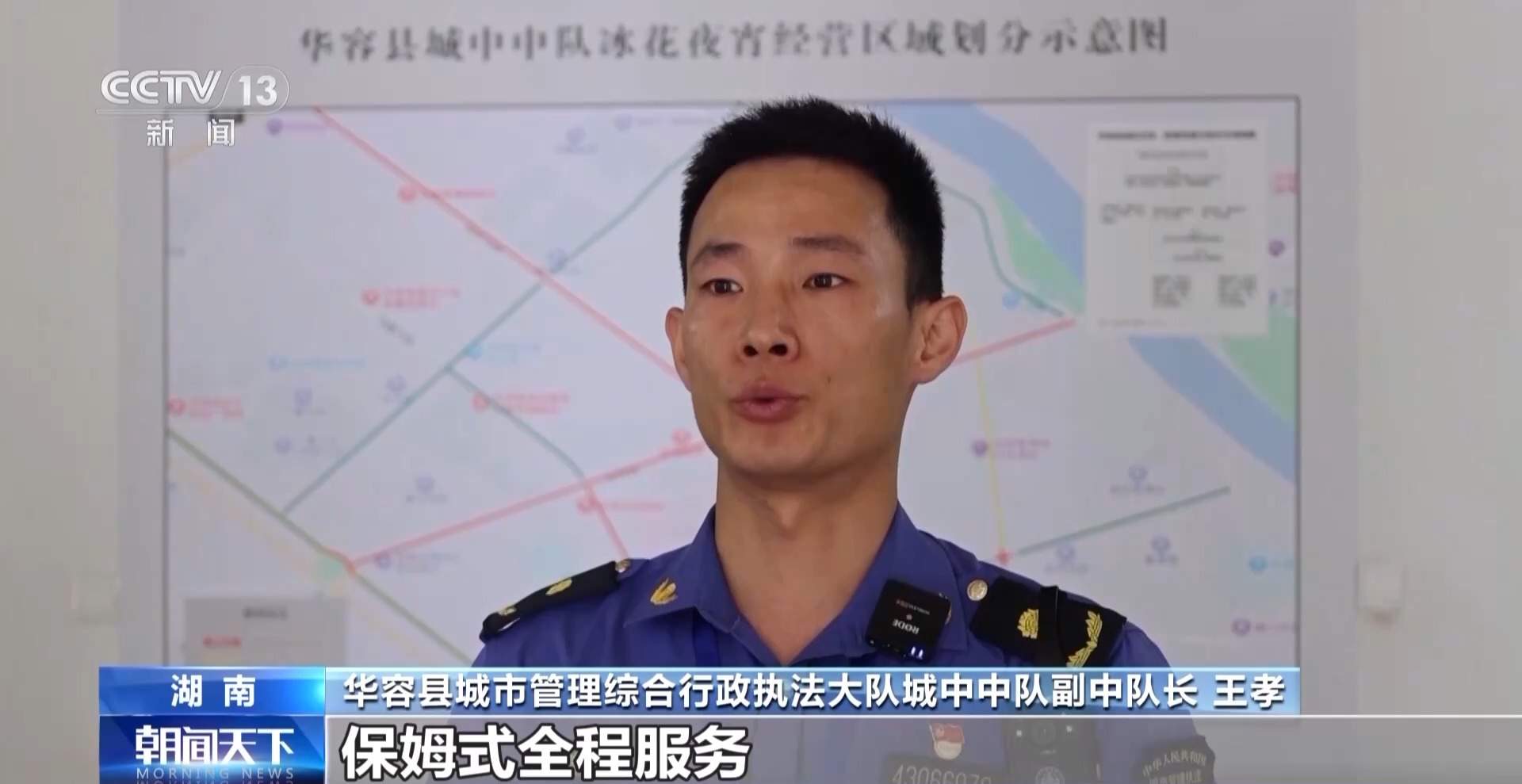 太过火爆！各地特色潮流夜市等你来打卡