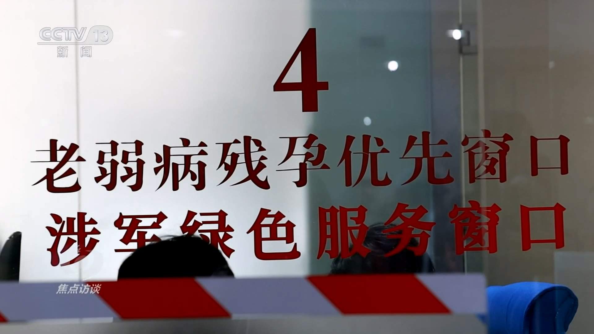 “总对总”机制为人民群众解决纠纷增添“好帮手”