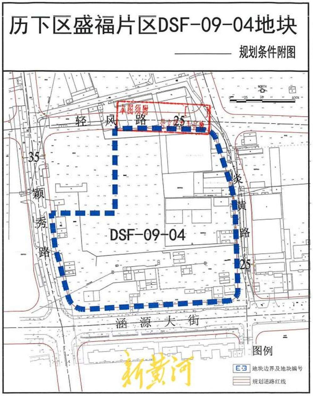 济南新挂牌8宗地，盛福片区2宗住宅用地再出让