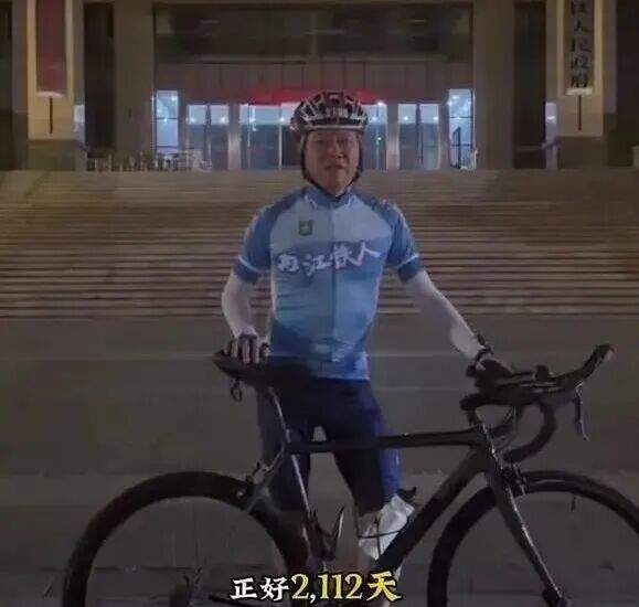 “网红书记”高洪波告别荣昌，骑自行车离开