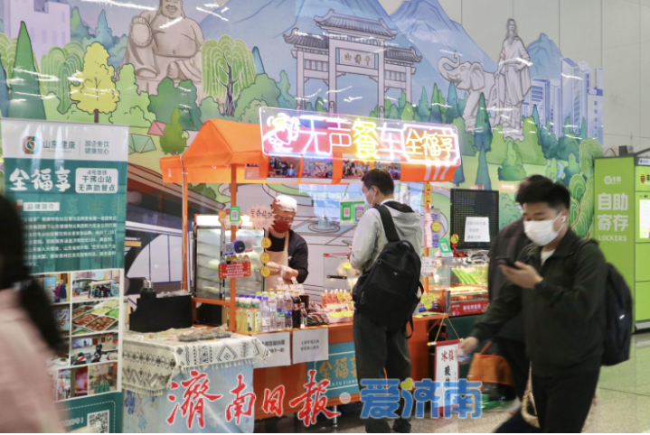 济南地铁商业的“温柔表达”：见证“无声餐车”的“有声”力量