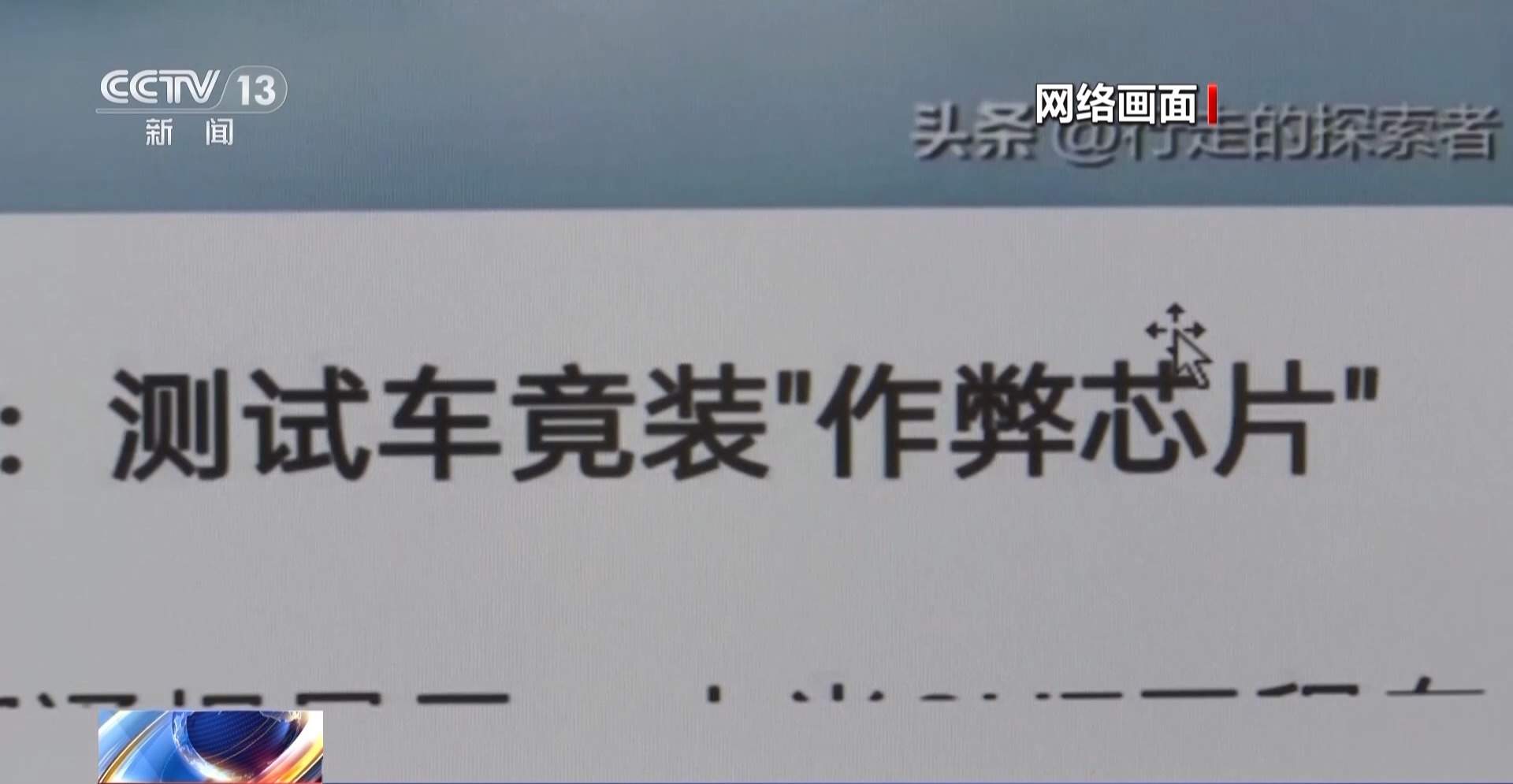老公去世短视频最后竟是为了卖洗发水！虚假信息泛滥谁之过