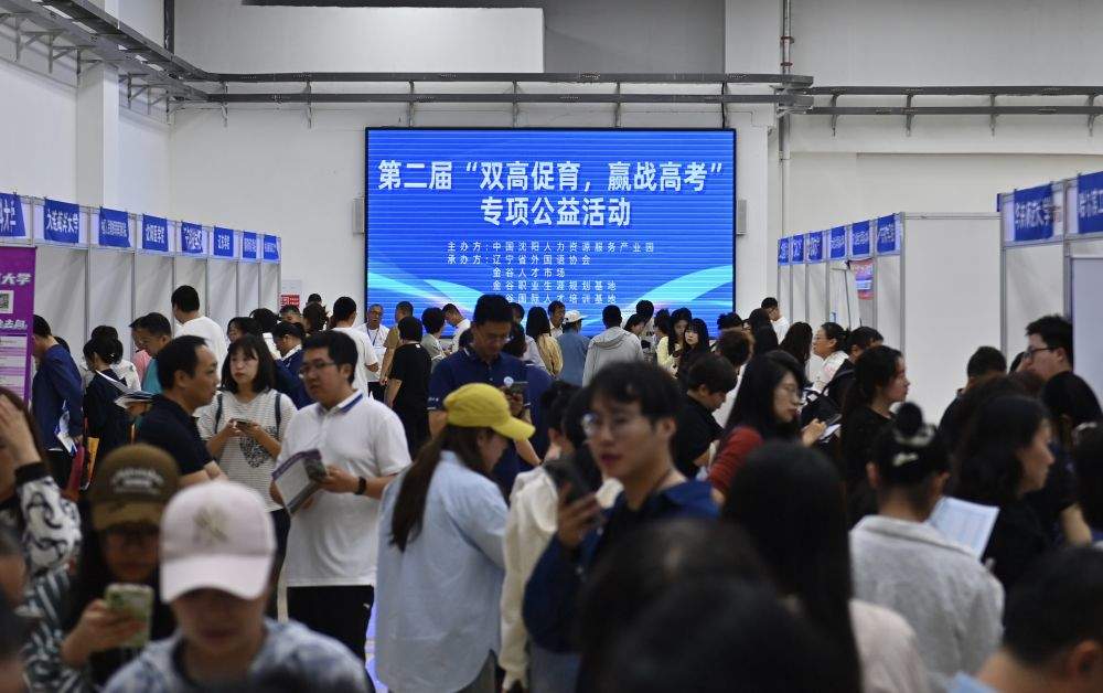 “考考”说高考｜@高考考生 志愿填报这些要知道