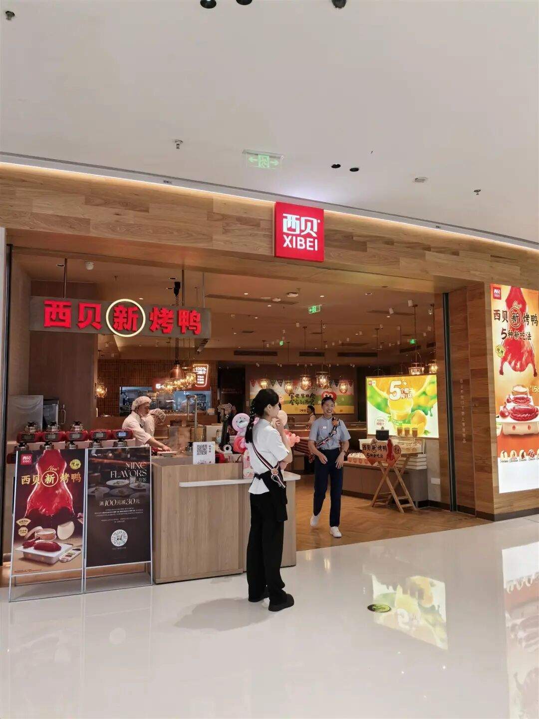西贝大降价！部分降幅超20%