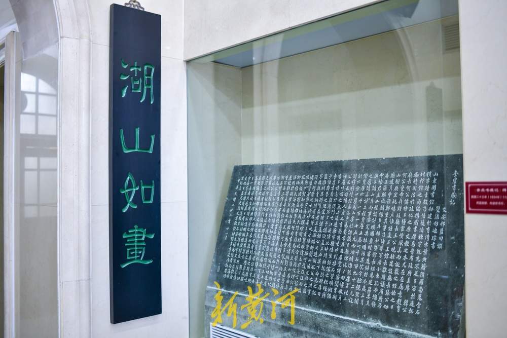 济南九旬“奎虚书藏”楼重开放，展览展陈免费开放