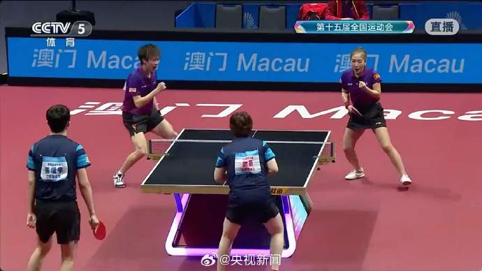 祝贺！林高远/刘诗雯夺得十五运会乒乓球混双金牌