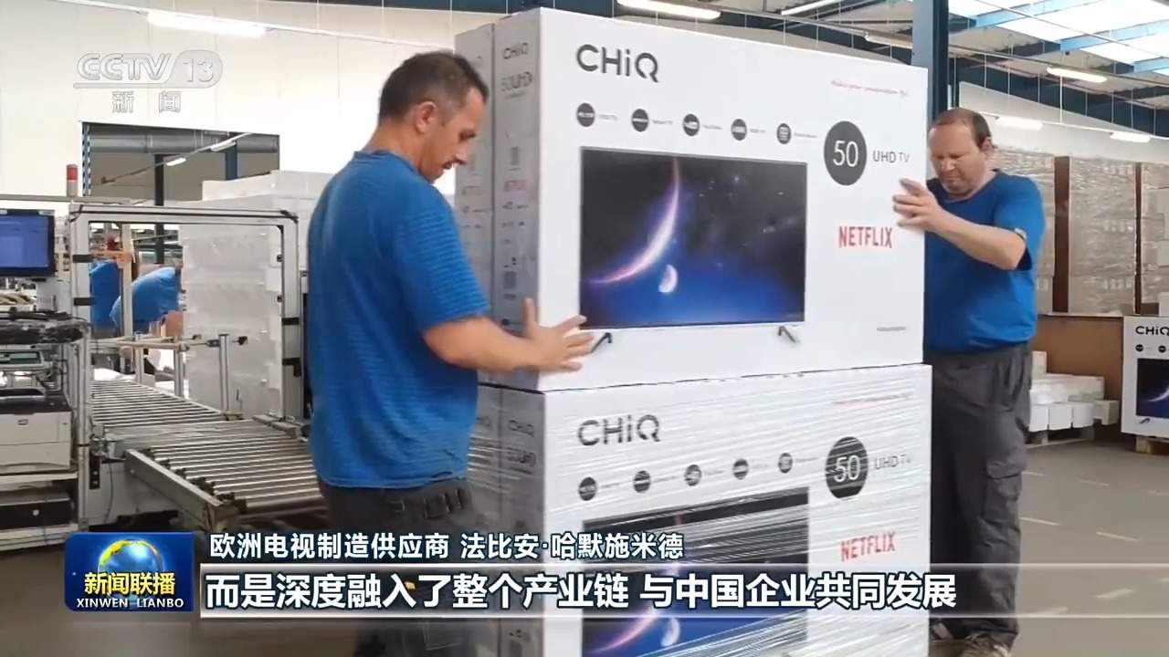 新思想引领新征程丨拓展共建“一带一路”合作新空间 铺就共赢之路