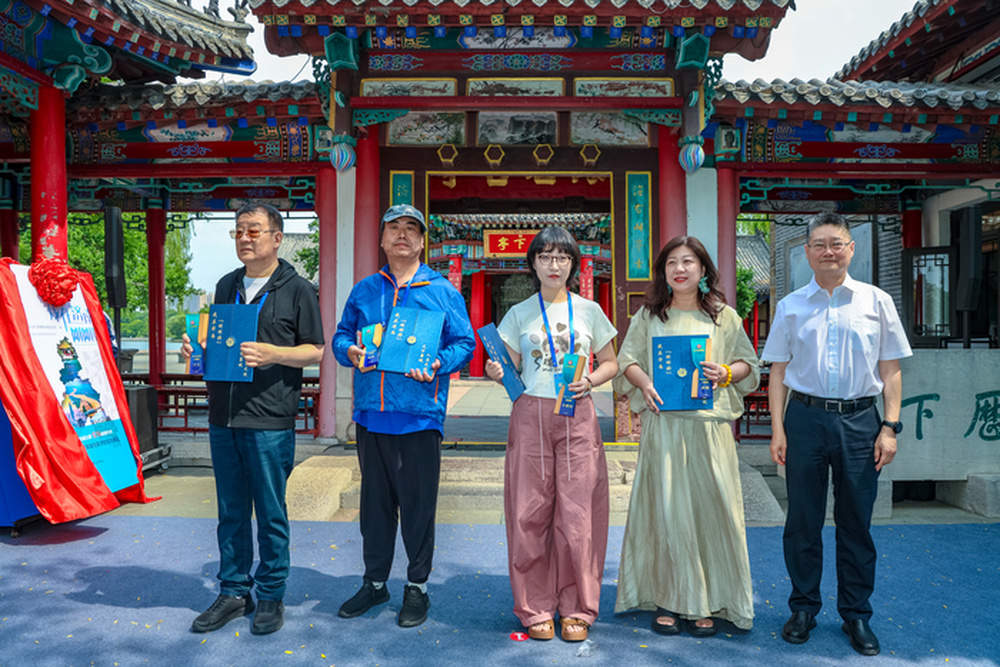 海右聚贤才：书映泉城 “我在济南刚刚好”系列主题赛事颁奖暨 《我在济南刚刚好》文学作品集出版发布式举行
