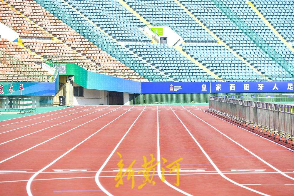 有37年历史的山东体育中心运动场换新颜