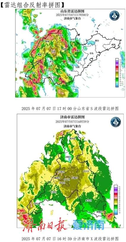 今天济南降雨量约1亿立方 省市气象台继续发布高温橙色预警