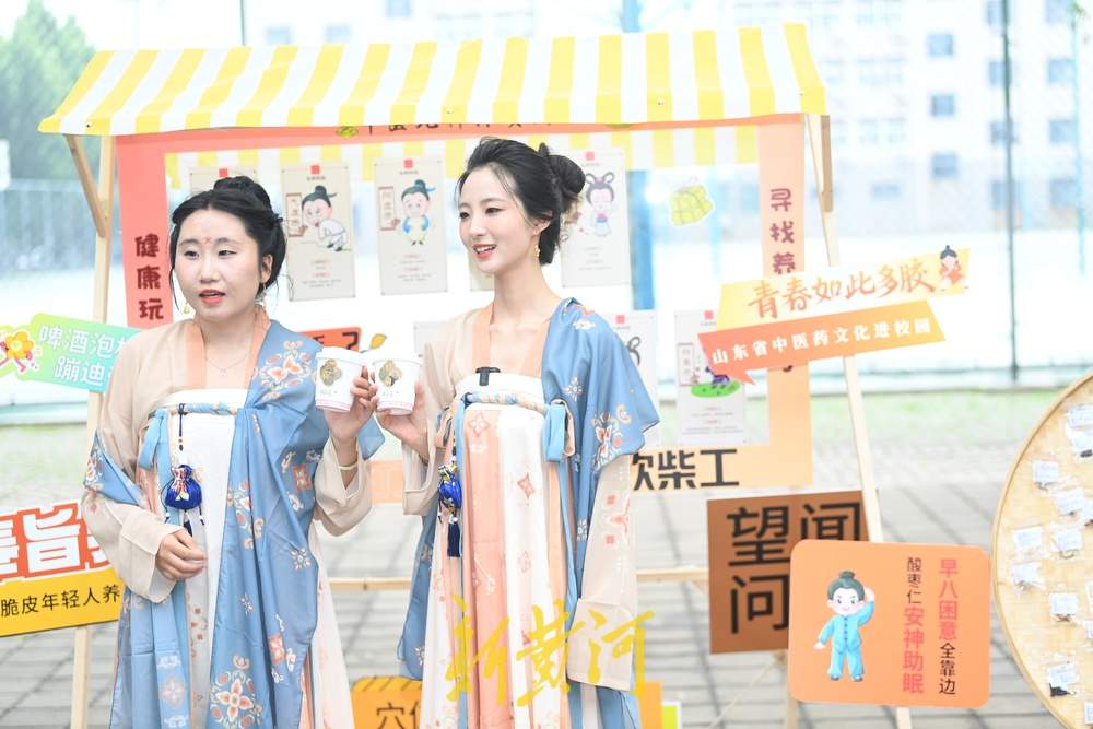 中医药文化市集开进大学校园，师生沉浸式体验中医药独特魅力