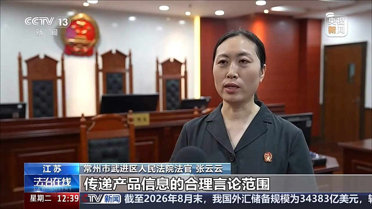 汽车测评博主“拉踩”引流被判赔10万 商业诋毁边界如何厘清？