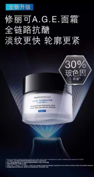 脸部抗松弛必看：紧致提升面霜推荐，高浓度玻色因帮你焕活紧致轮廓