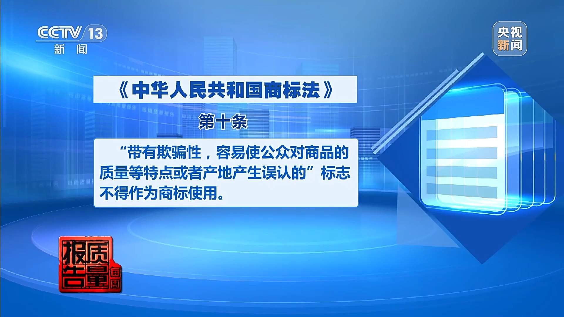 “手打”面不靠手打，“心机商标”有哪些套路？