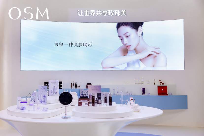 双展亮相，欧诗漫向世界递出“中国自研美白”新名片