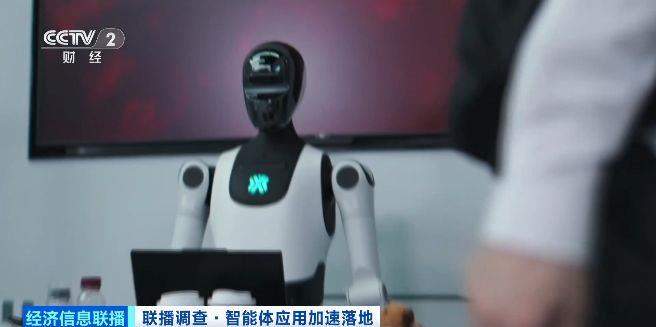 人形机器人搭载智能体 解锁主动服务新技能