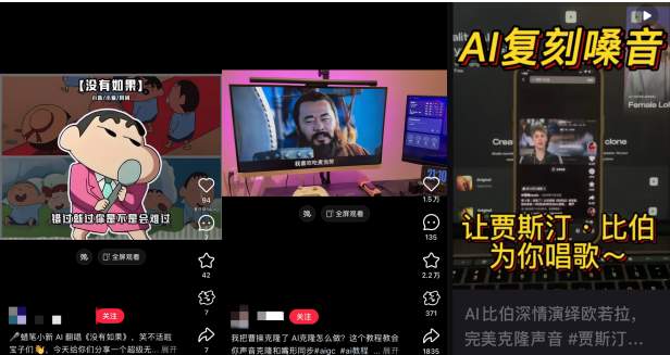 配音演员公开维权，发现自己声音被“偷”该咋办？