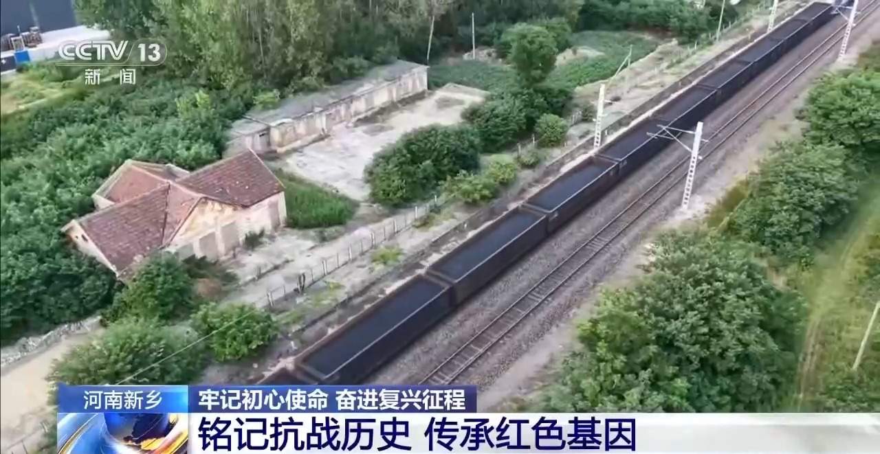 烽火岁月铸就太行精神 红色热土书写文旅富民新章