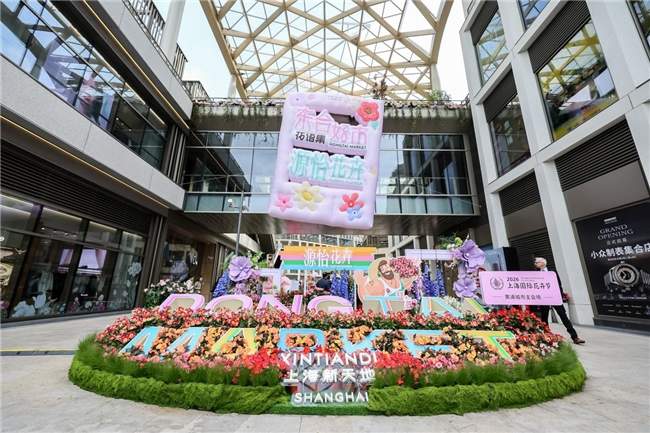 2026年上海五一必逛商圈攻略：新天地春日繁花遇五一
