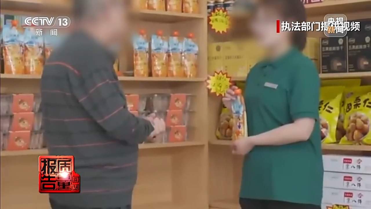 私域直播“坑老”套路全拆解：免费鸡蛋引流 高价“神药”收割