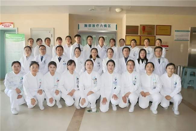 巾帼领航匠心守护——记山东省肿瘤医院胸部放疗六病区朱慧团队