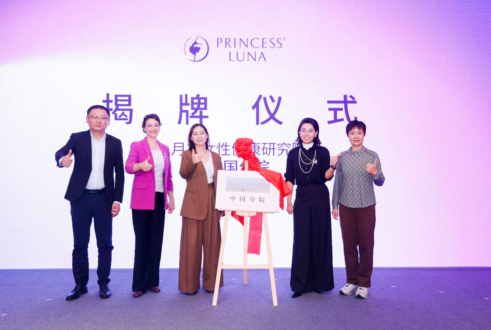 打破用而无效困局，月神重塑女性健康行业标准 