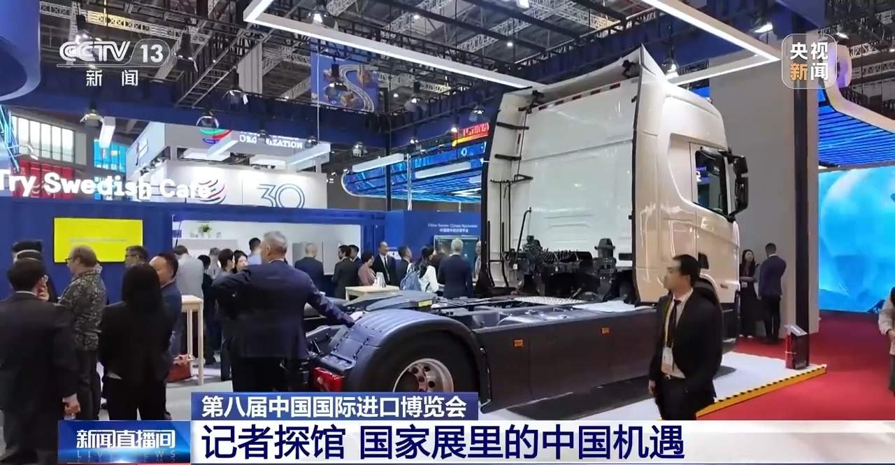 进博会国家展藏着哪些宝藏?记者变身“寻宝人”带你云逛展