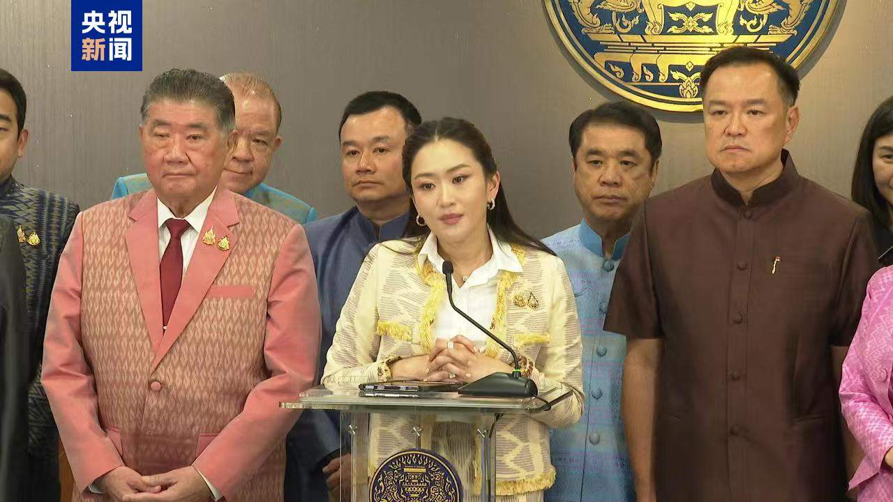 泰国总理:将与中缅加强合作对话 切实解决电诈问题