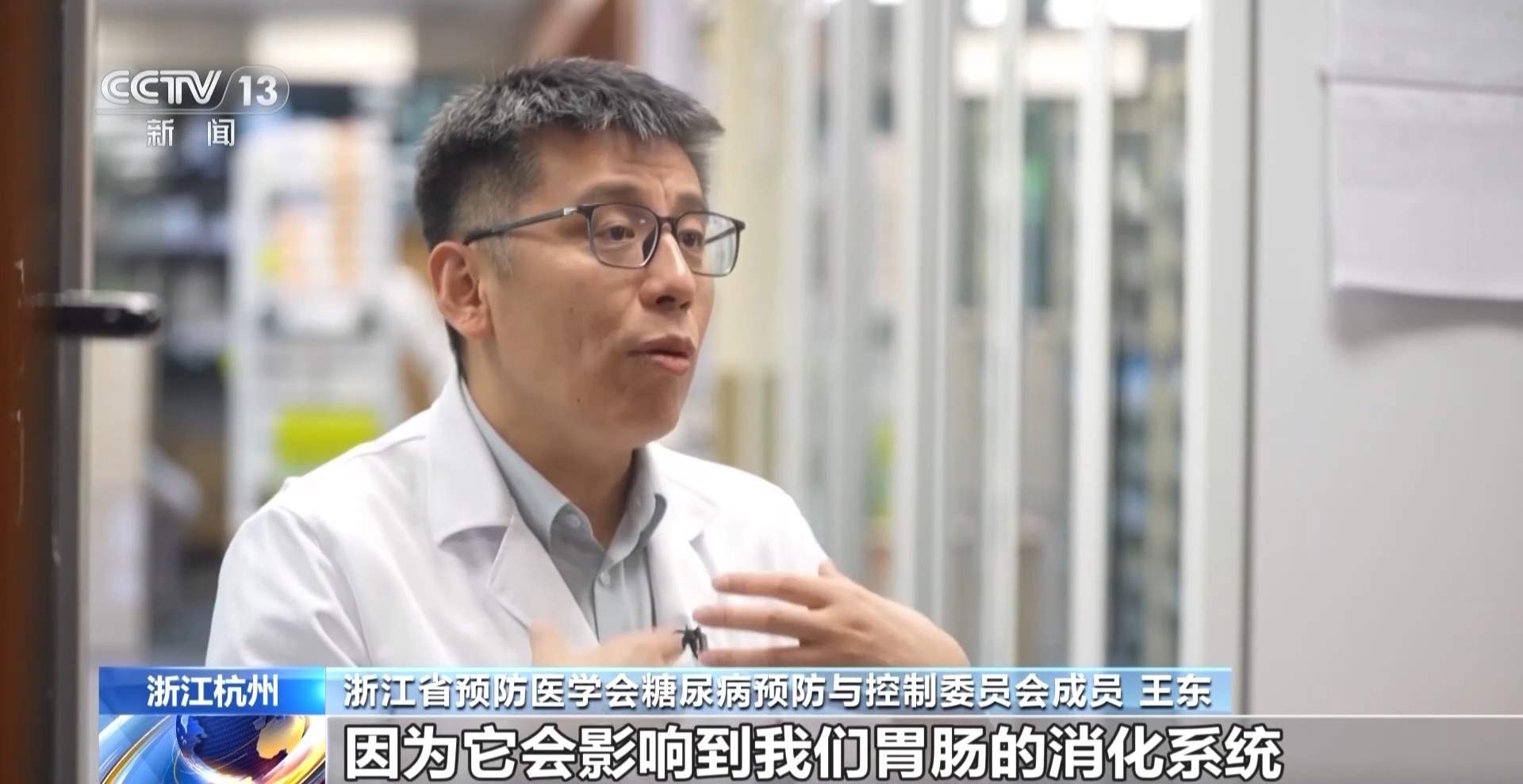 女子半年暴瘦35公斤险送命！网红“减肥针”千万别乱打