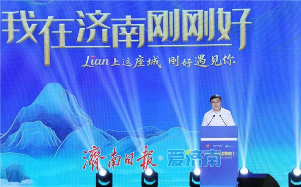 “Lian上这座城·刚好遇见你” 济南第三届“海右人才节”文艺汇演成功举办