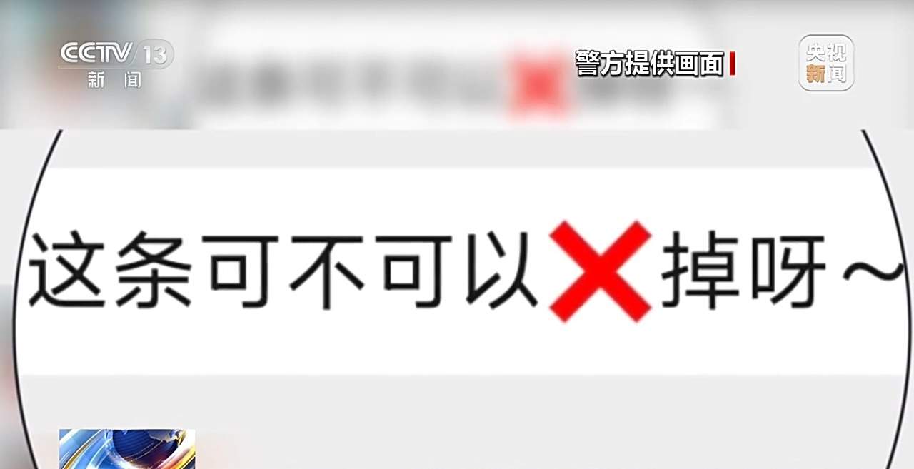 炮制影视剧“黑料”炒热度 起底“百万大号”的黑公关链条