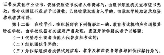 @济南高考生：6月1日起打印准考证，6月6日下午看考场