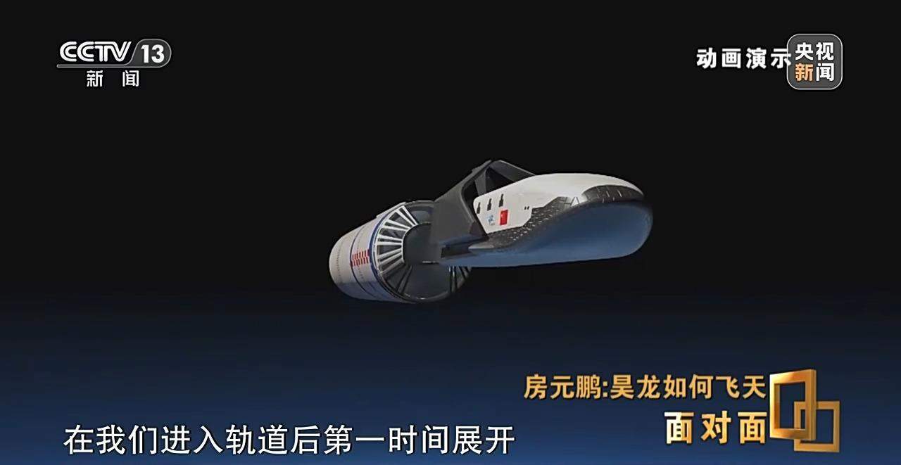 昊龙货运航天飞机和轻舟货运飞船将入列 2025年中国航天还有哪些惊喜？